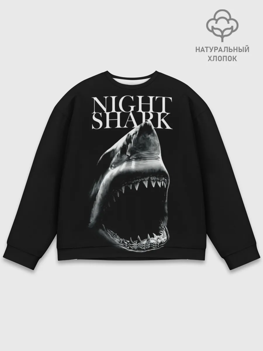 Мужской свитшот базовый / Night shark