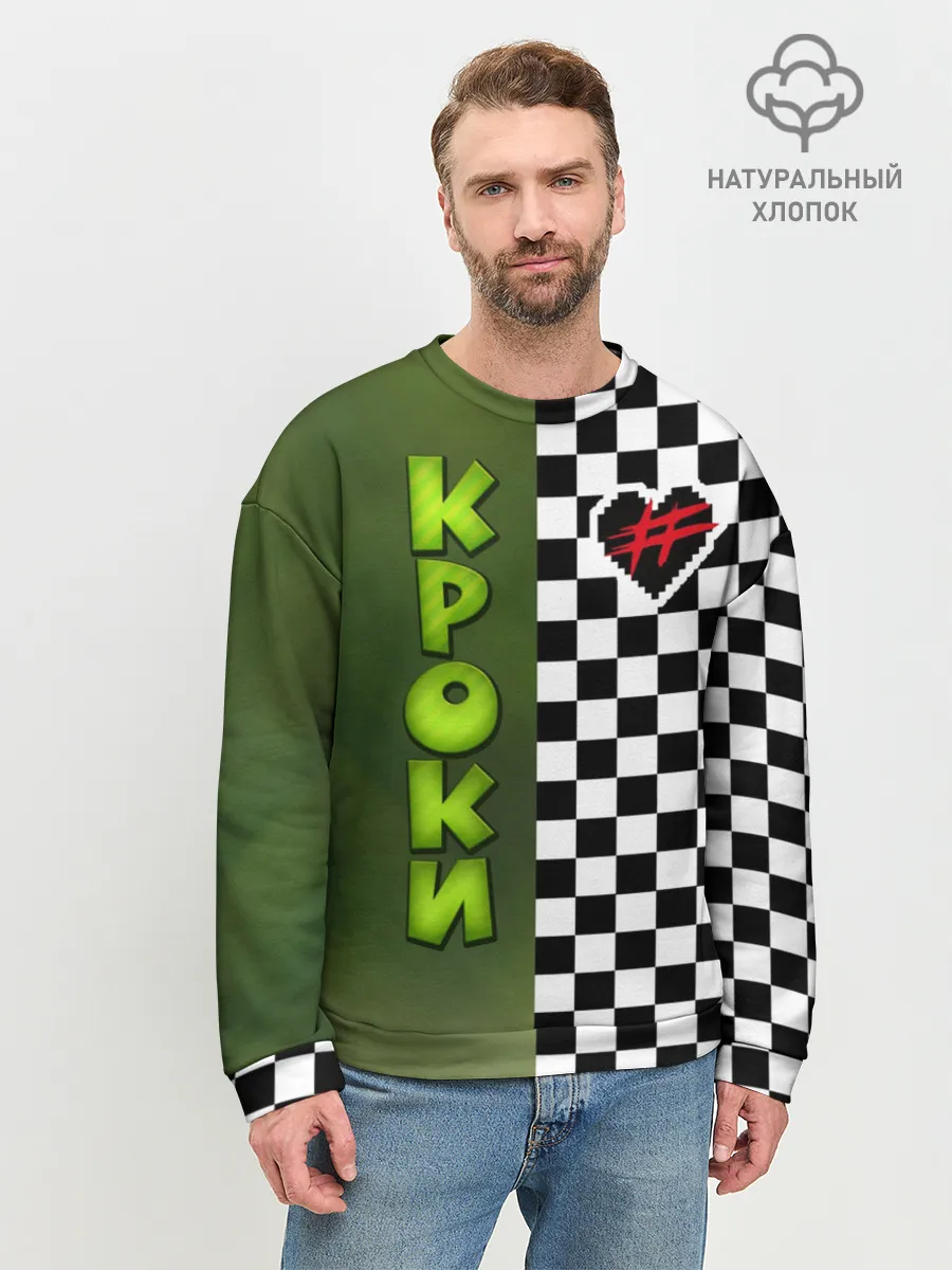 Мужской свитшот базовый / Френдзона Кроки