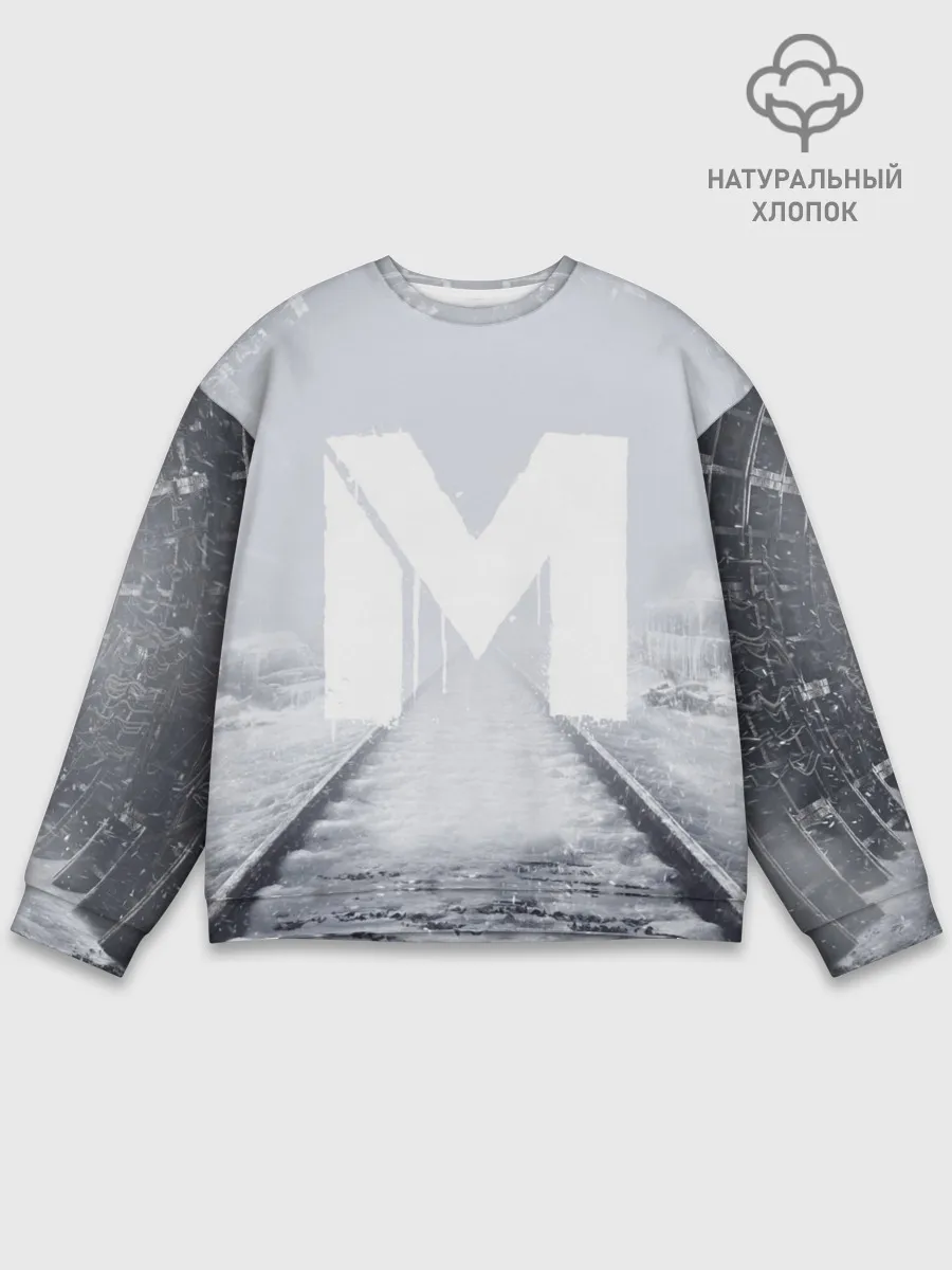 Мужской свитшот базовый / METRO