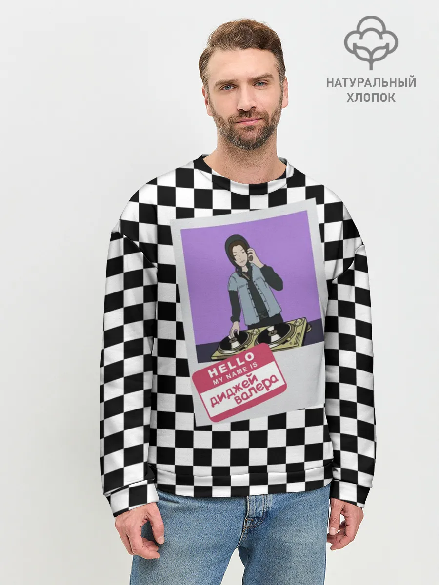 Мужской свитшот базовый / Френдзона Валера