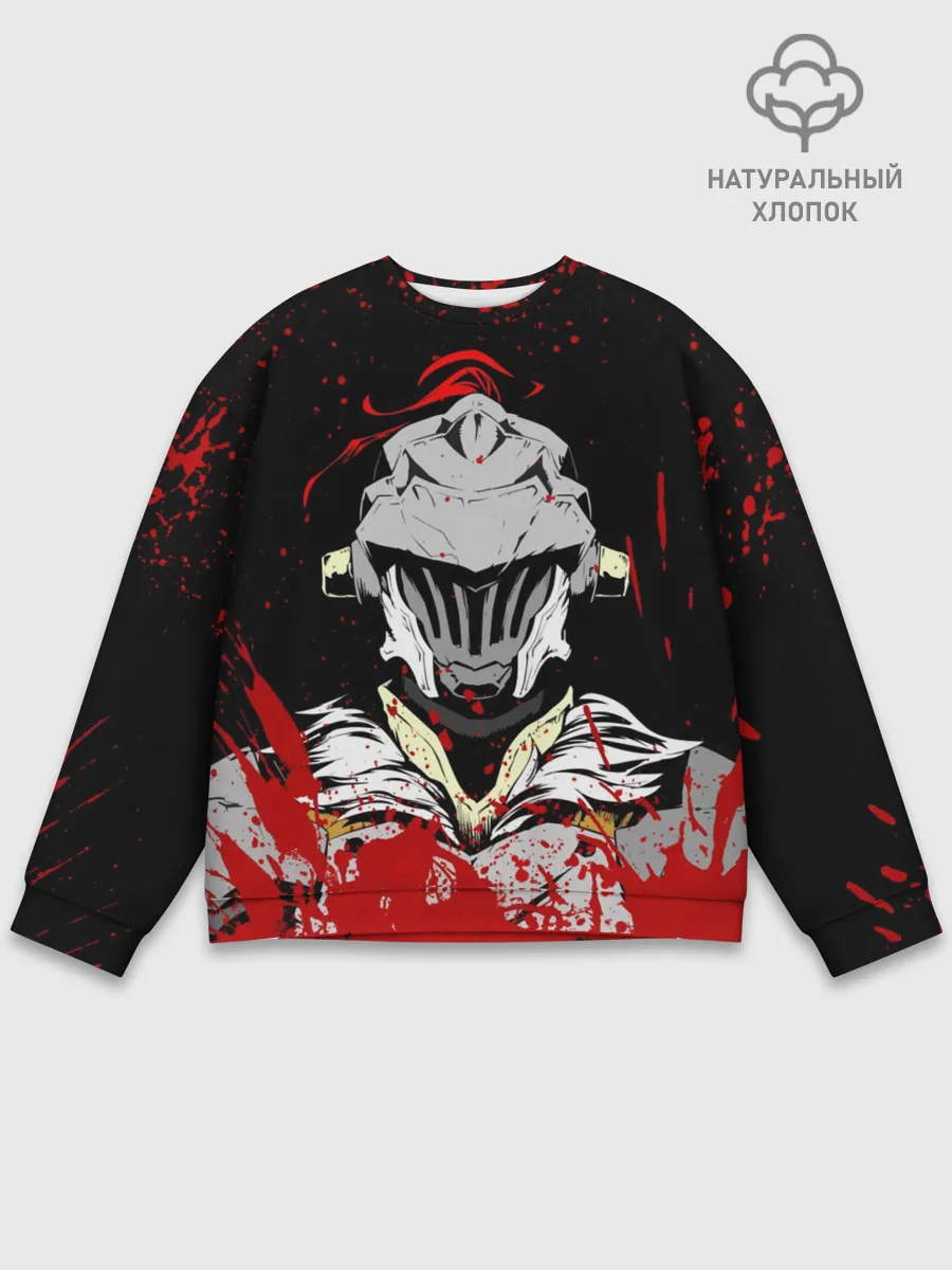 Мужской свитшот базовый / Goblin Slayer stains