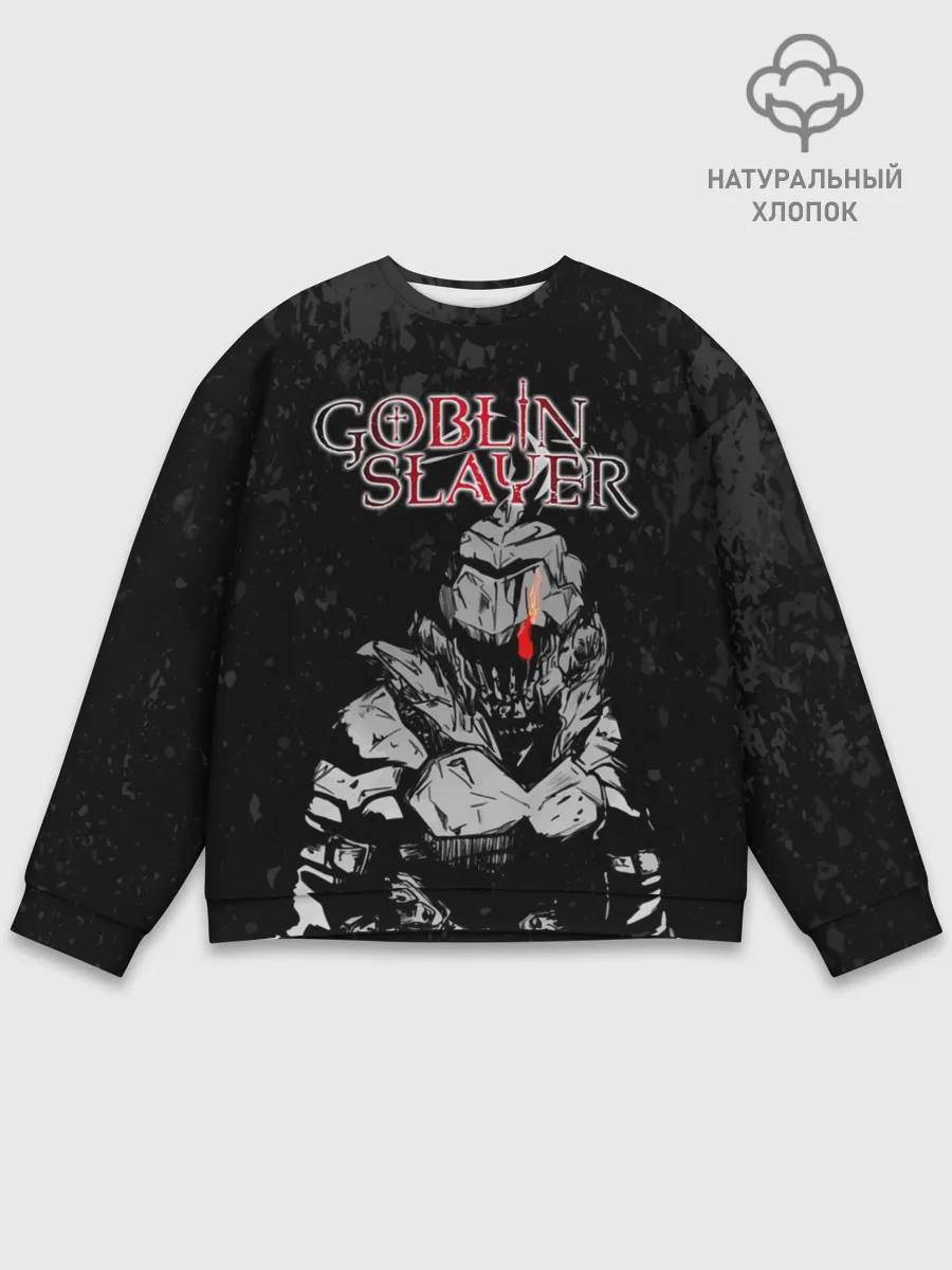 Мужской свитшот базовый / Goblin Slayer black background