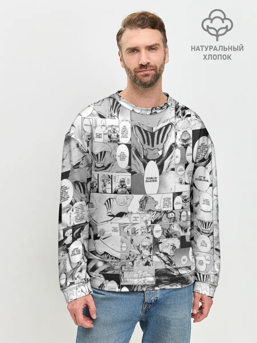 Мужской свитшот базовый / Goblin Slayer Manga