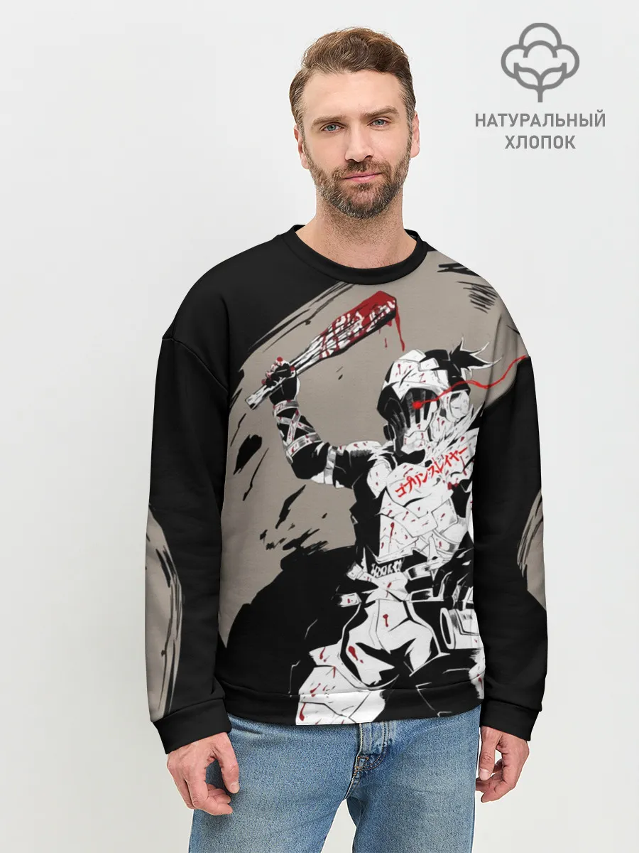 Мужской свитшот базовый / Goblin Slayer killer