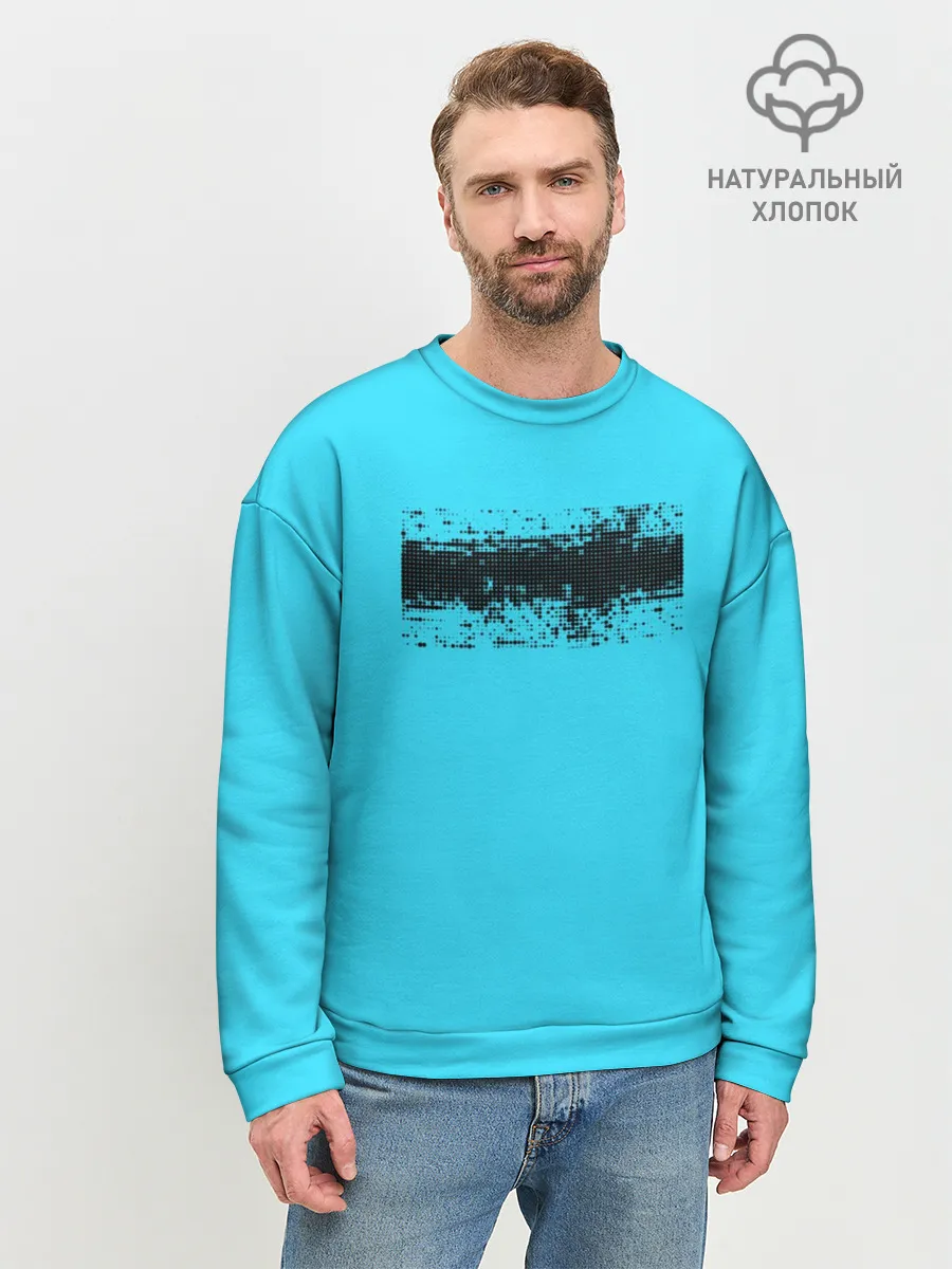Мужской свитшот базовый / Гранж голубой