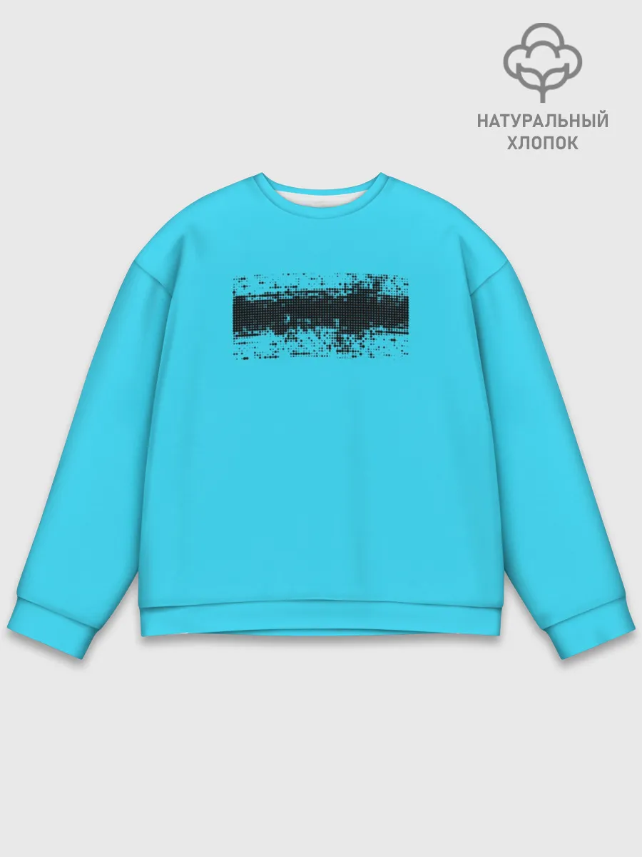 Мужской свитшот базовый / Гранж голубой