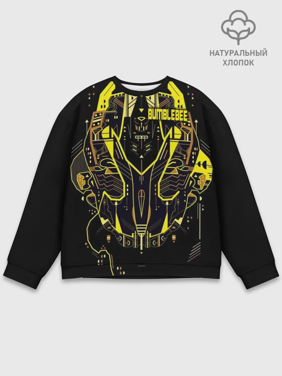 Мужской свитшот базовый / Автобот Бамблби