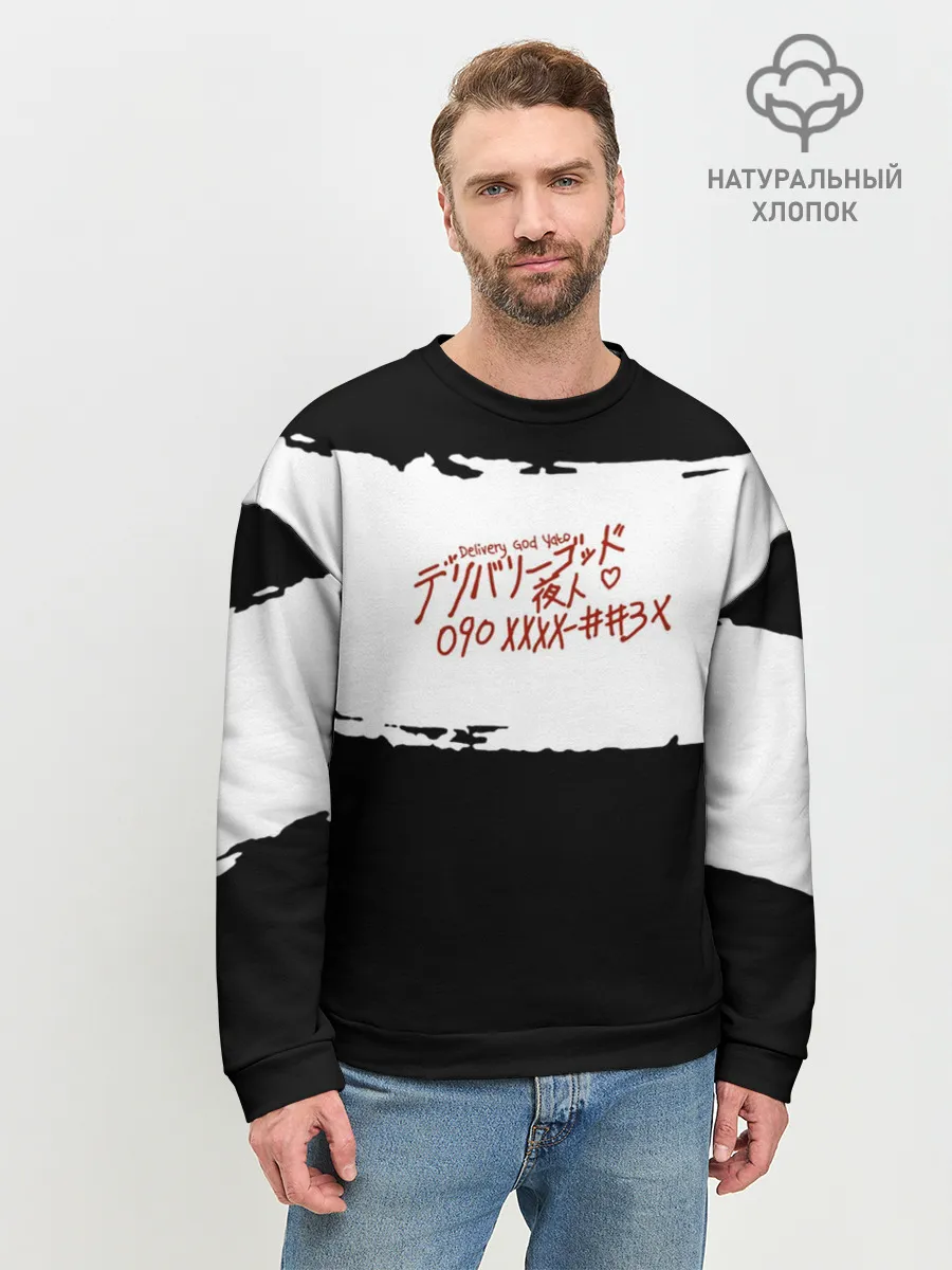 Мужской свитшот базовый / БЕЗДОМНЫЙ БОГ. Белый отрывок