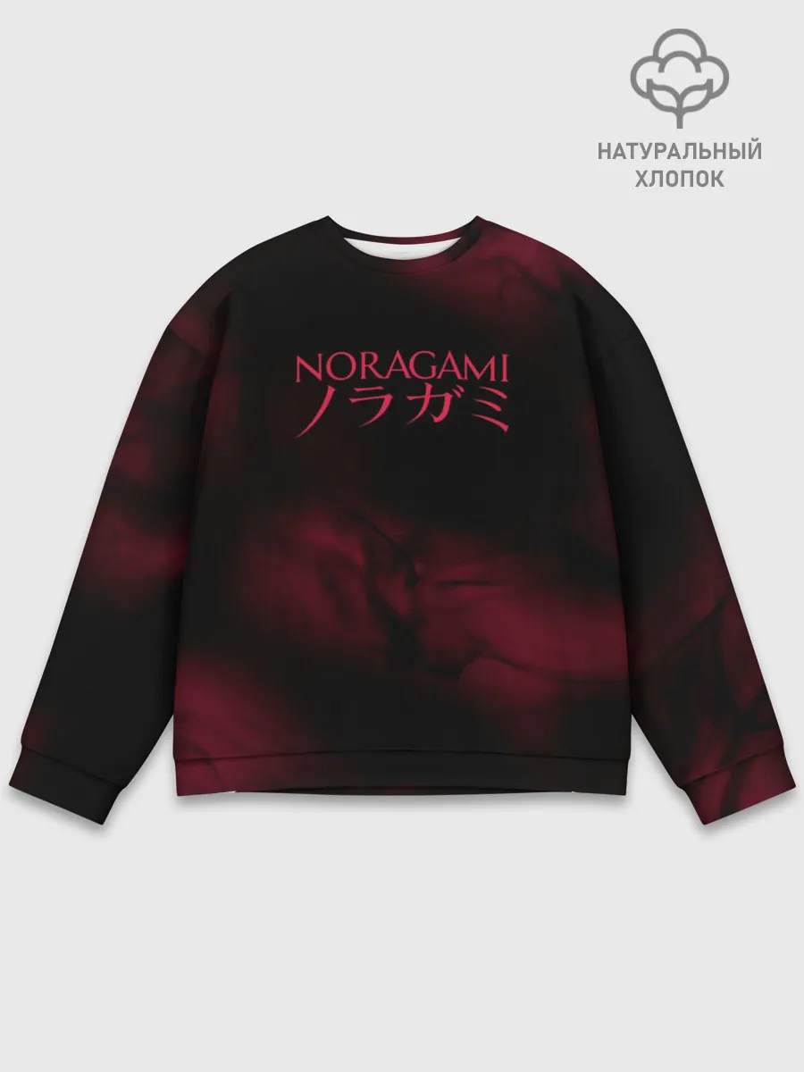 Мужской свитшот базовый / NORAGAMI. Тьма