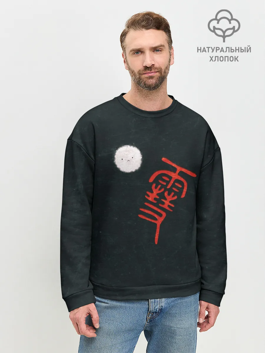 Мужской свитшот базовый / БЕЗДОМНЫЙ БОГ. логотип-иероглиф