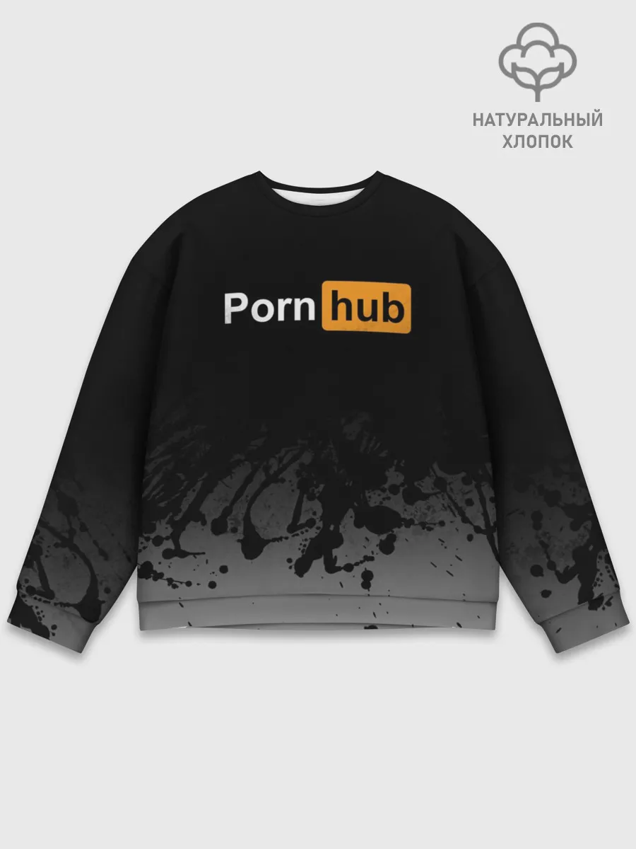 Мужской свитшот базовый / Pornhub