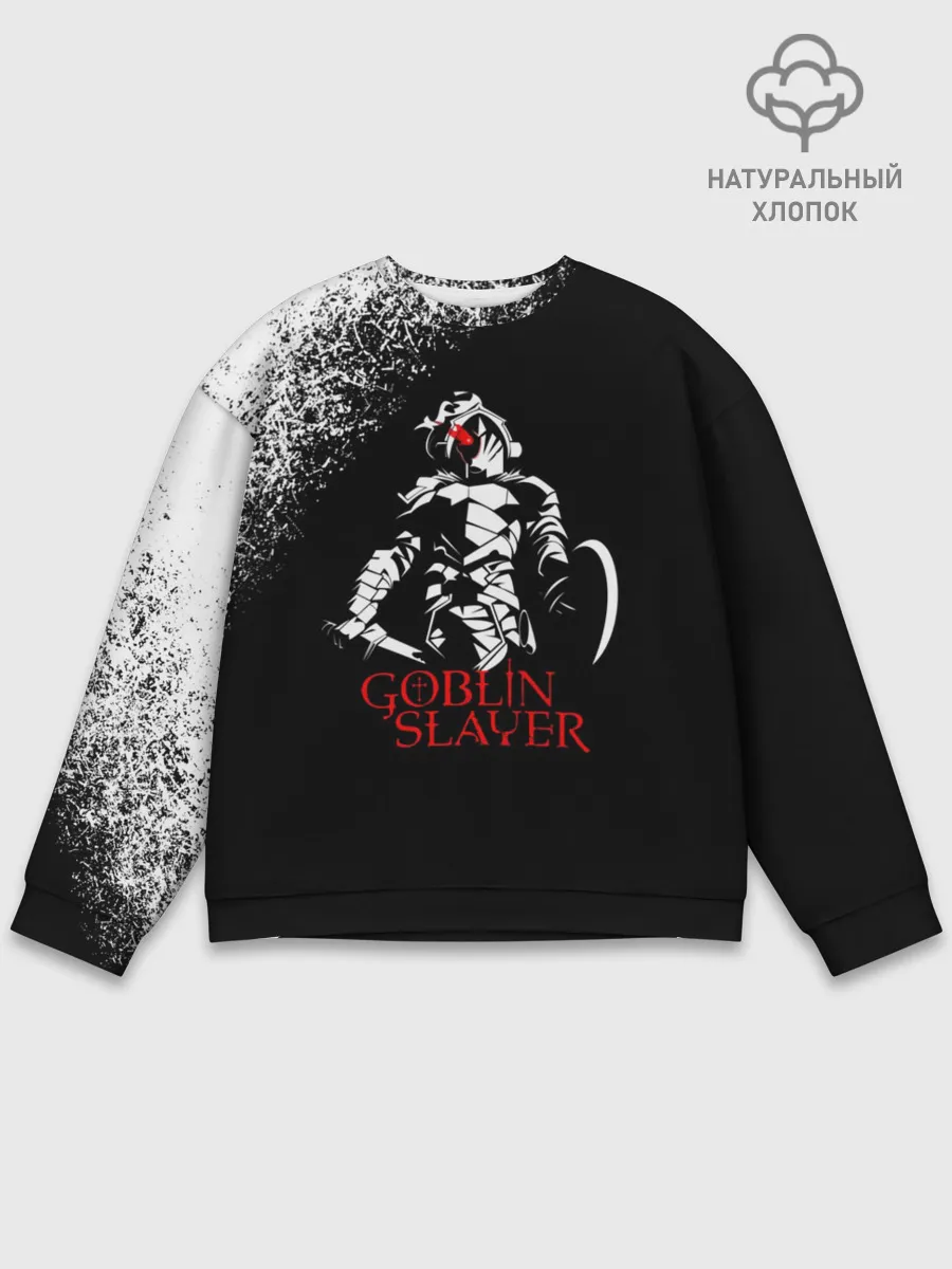 Мужской свитшот базовый / Убийца Гоблинов черно-белый