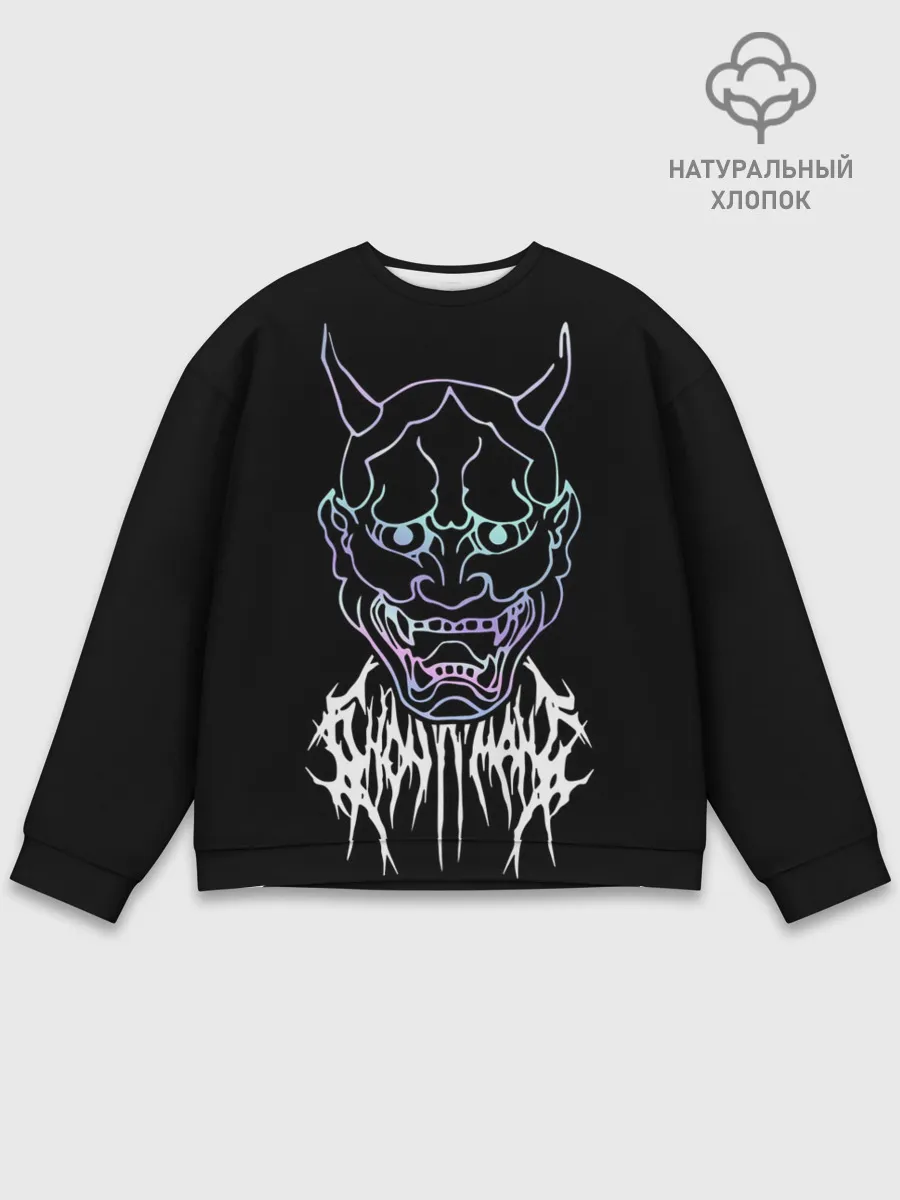 Мужской свитшот базовый / Ghostemane