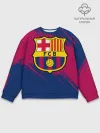 Мужской свитшот базовый / Барселона