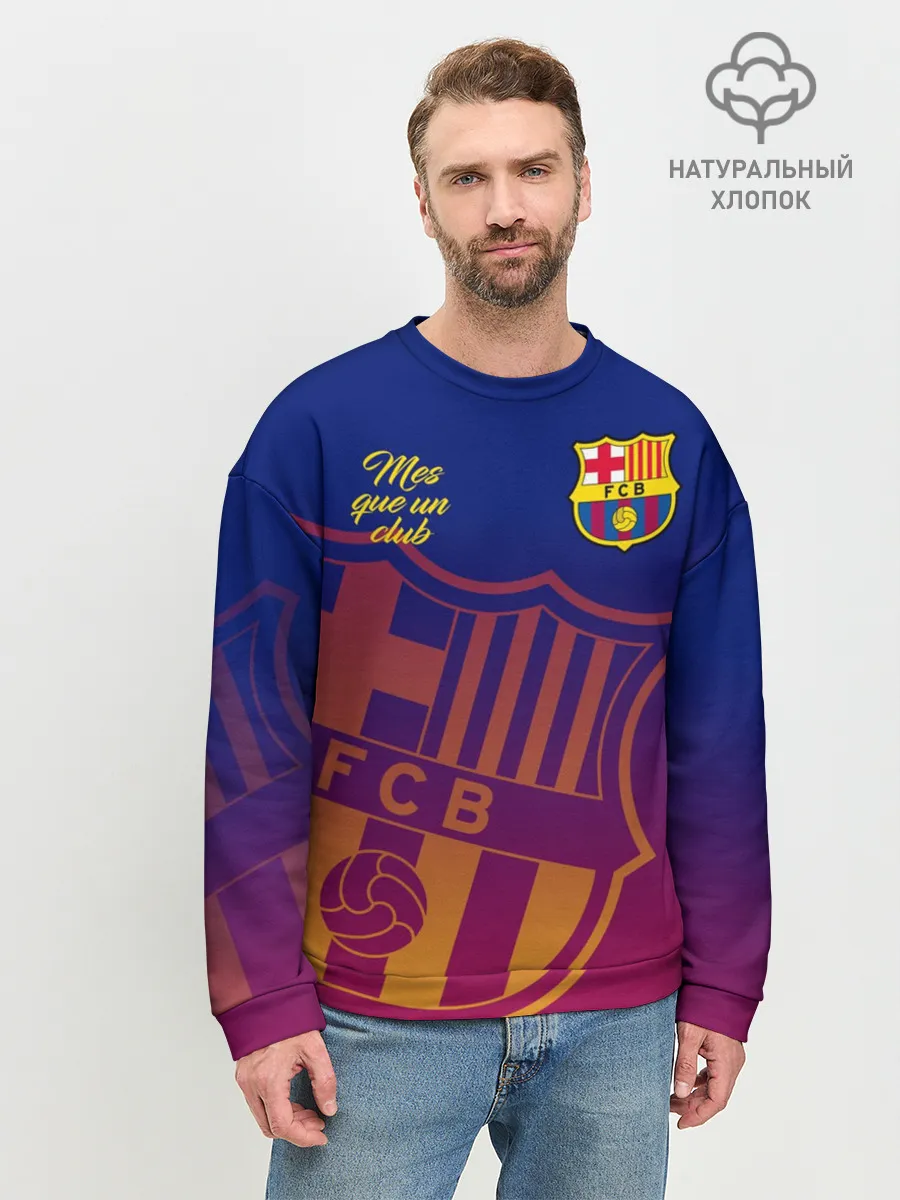 Мужской свитшот базовый / Барселона