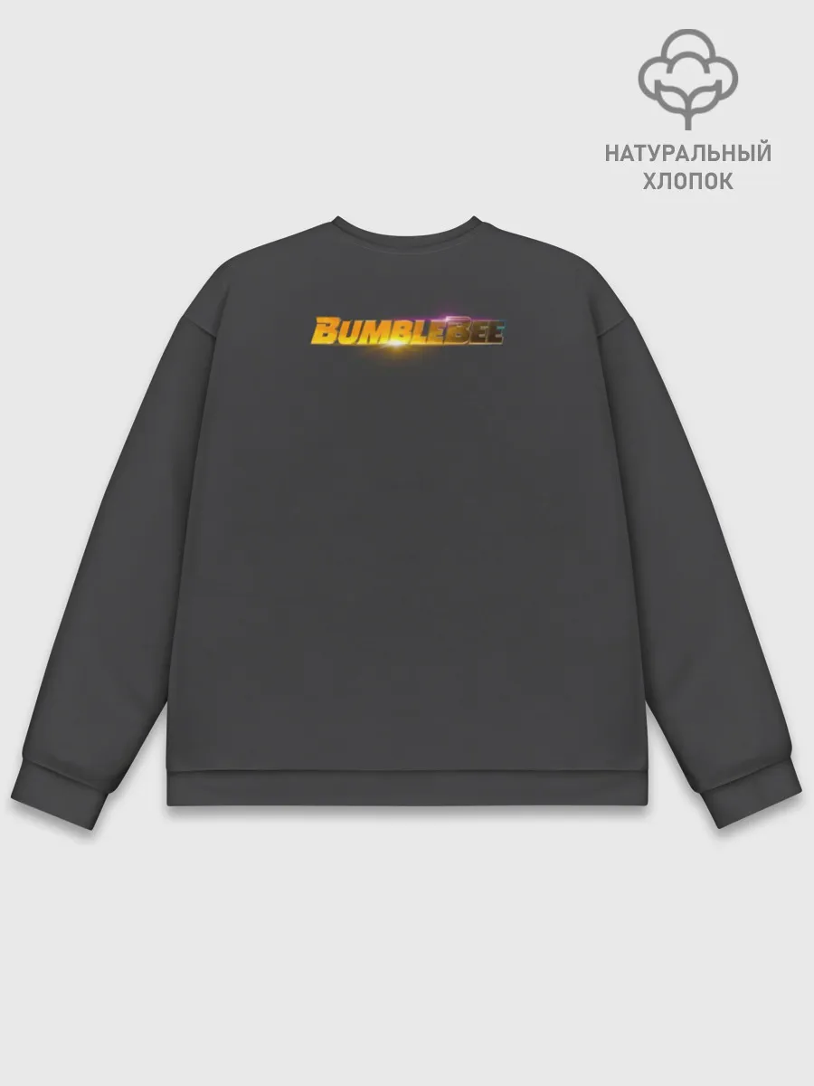 Мужской свитшот базовый / BumbleBee