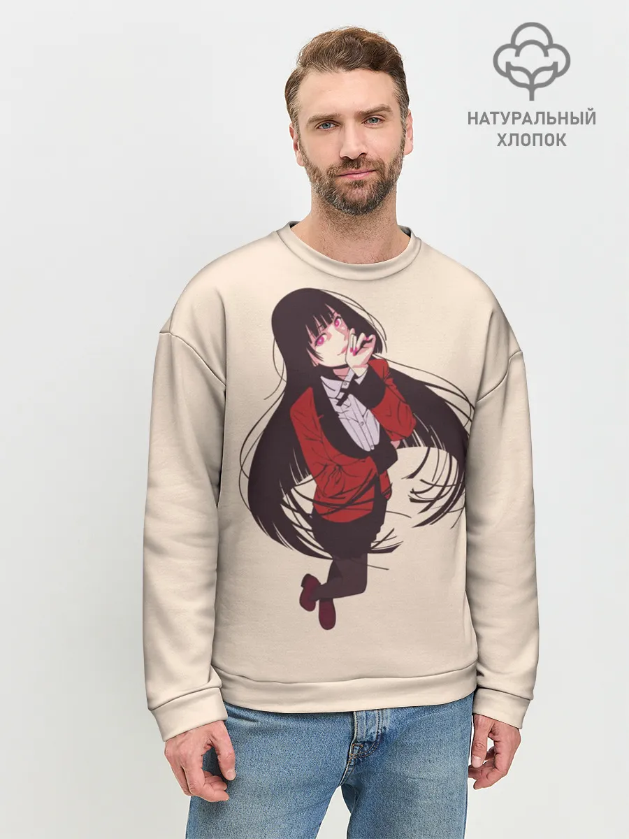 Мужской свитшот базовый / Юмэко