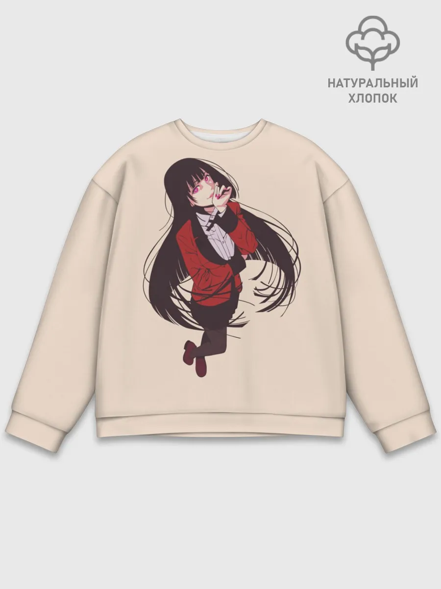 Мужской свитшот базовый / Юмэко