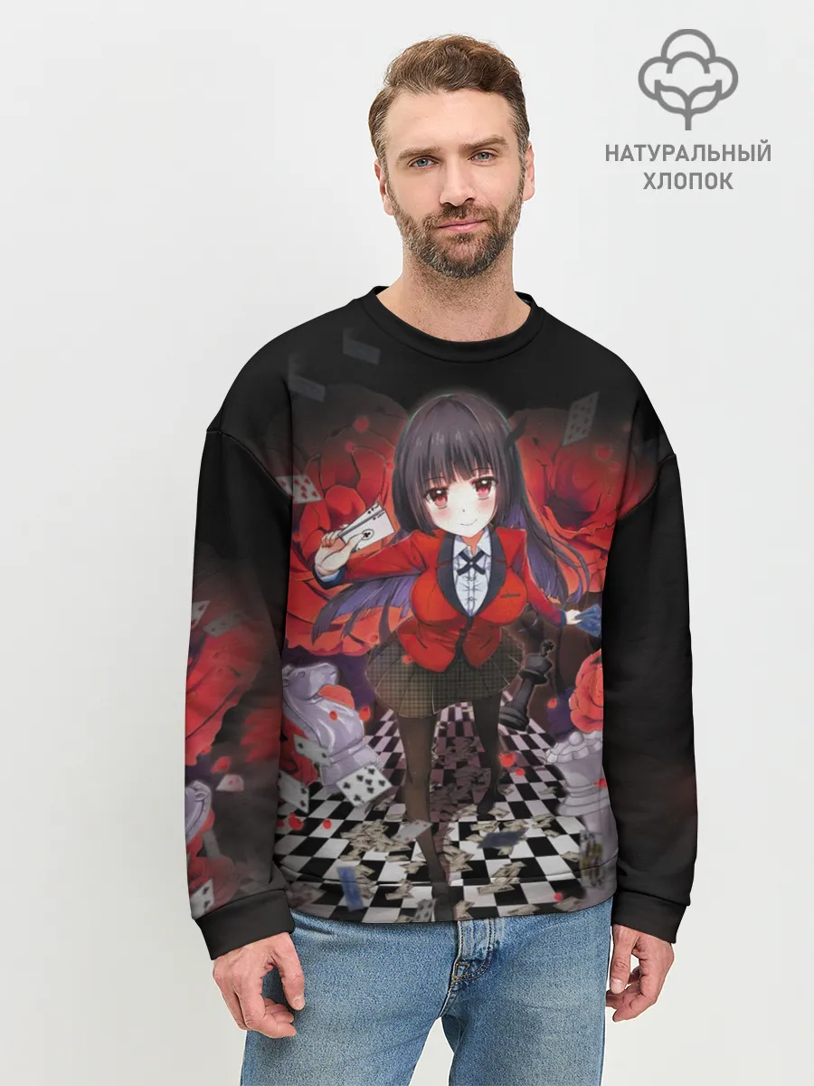 Мужской свитшот базовый / Kakegurui шахматная доска