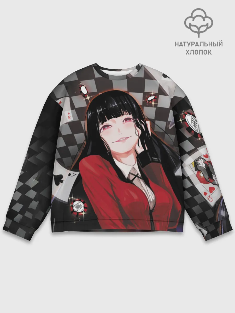 Мужской свитшот базовый / Юмэко Джабами