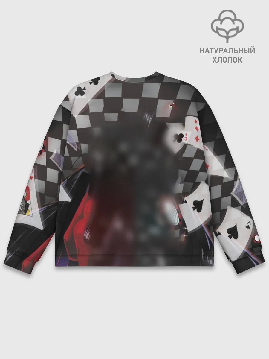 Мужской свитшот базовый / Юмэко Джабами