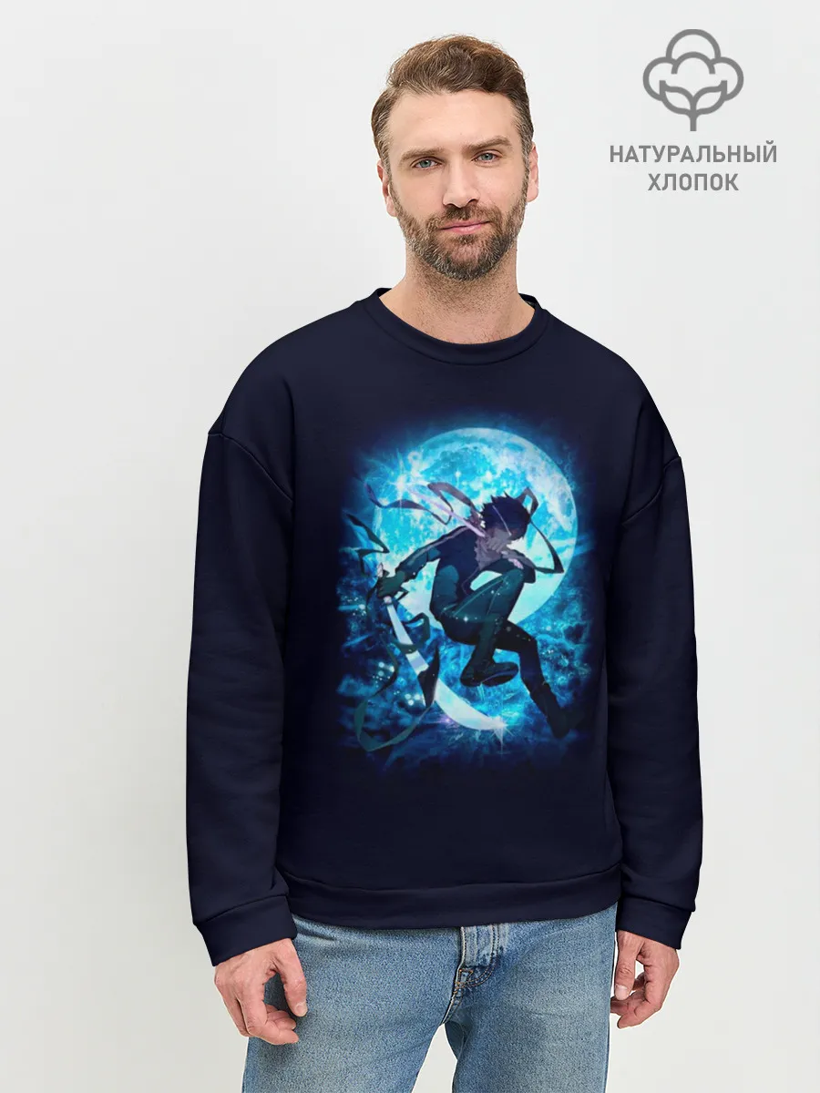Мужской свитшот базовый / Ябоку при свете Луны
