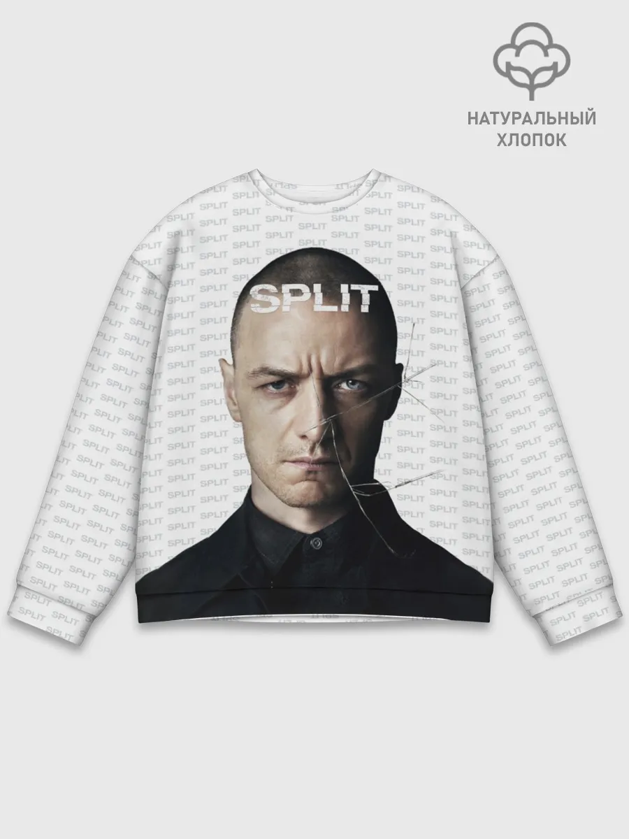 Мужской свитшот базовый / Сплит