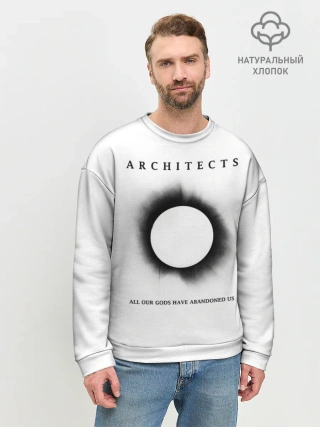 Мужской свитшот базовый / Architects