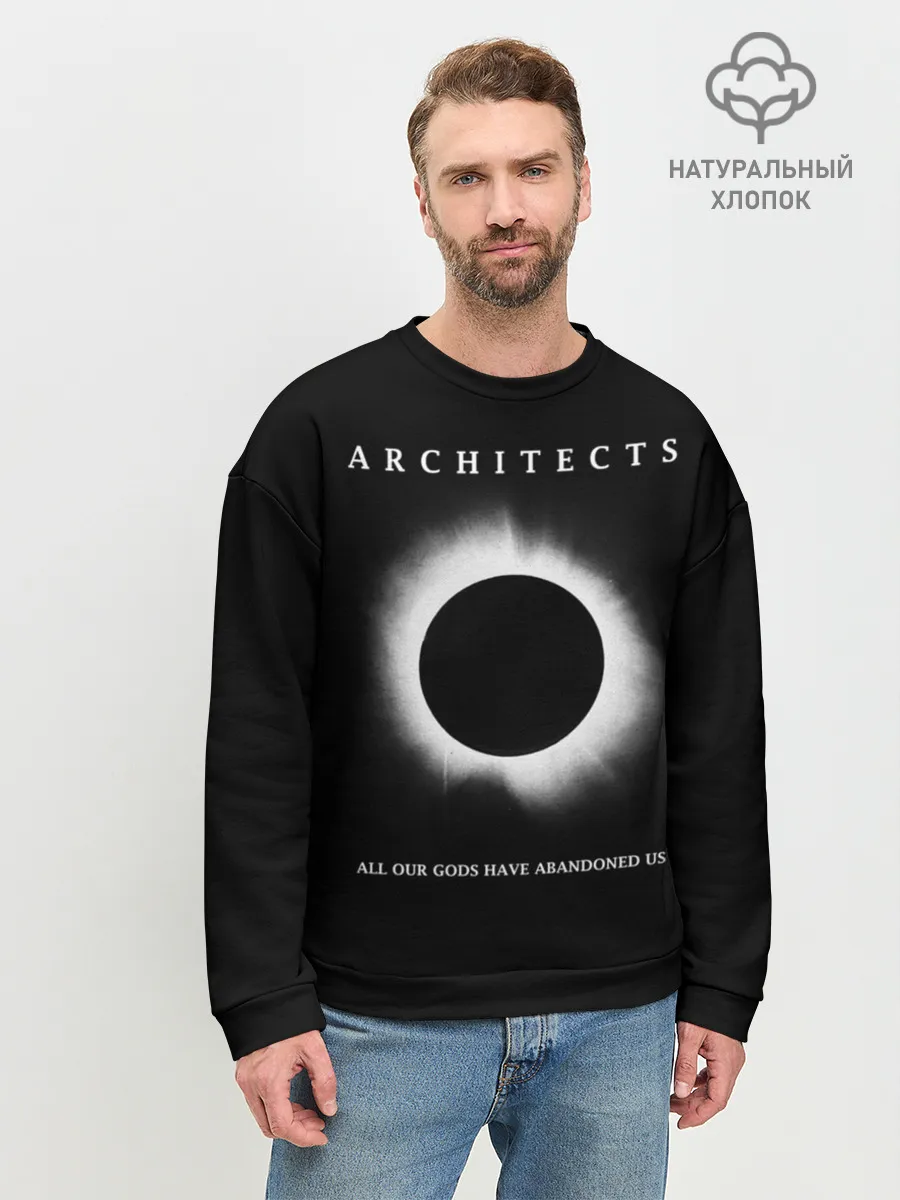 Мужской свитшот базовый / Architects