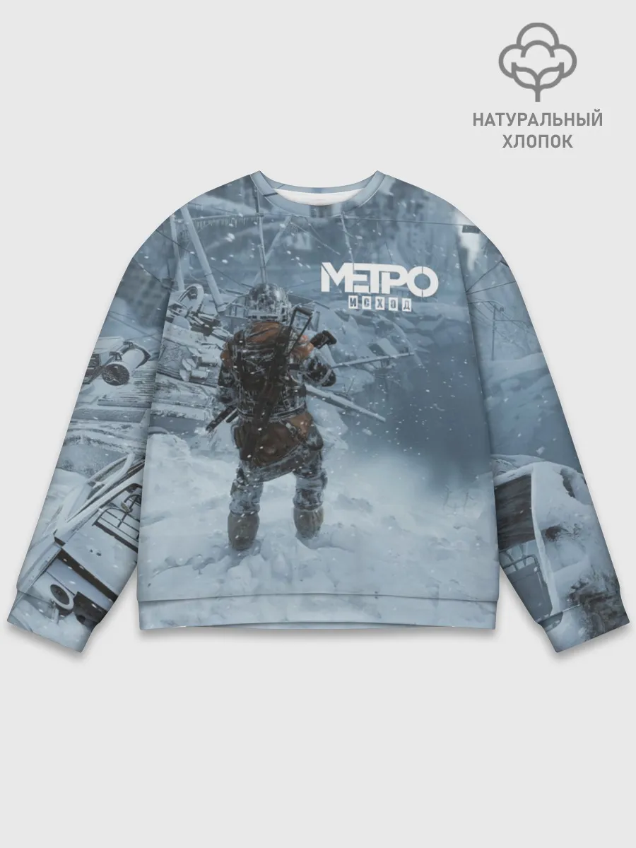 Мужской свитшот базовый / Метро Исход
