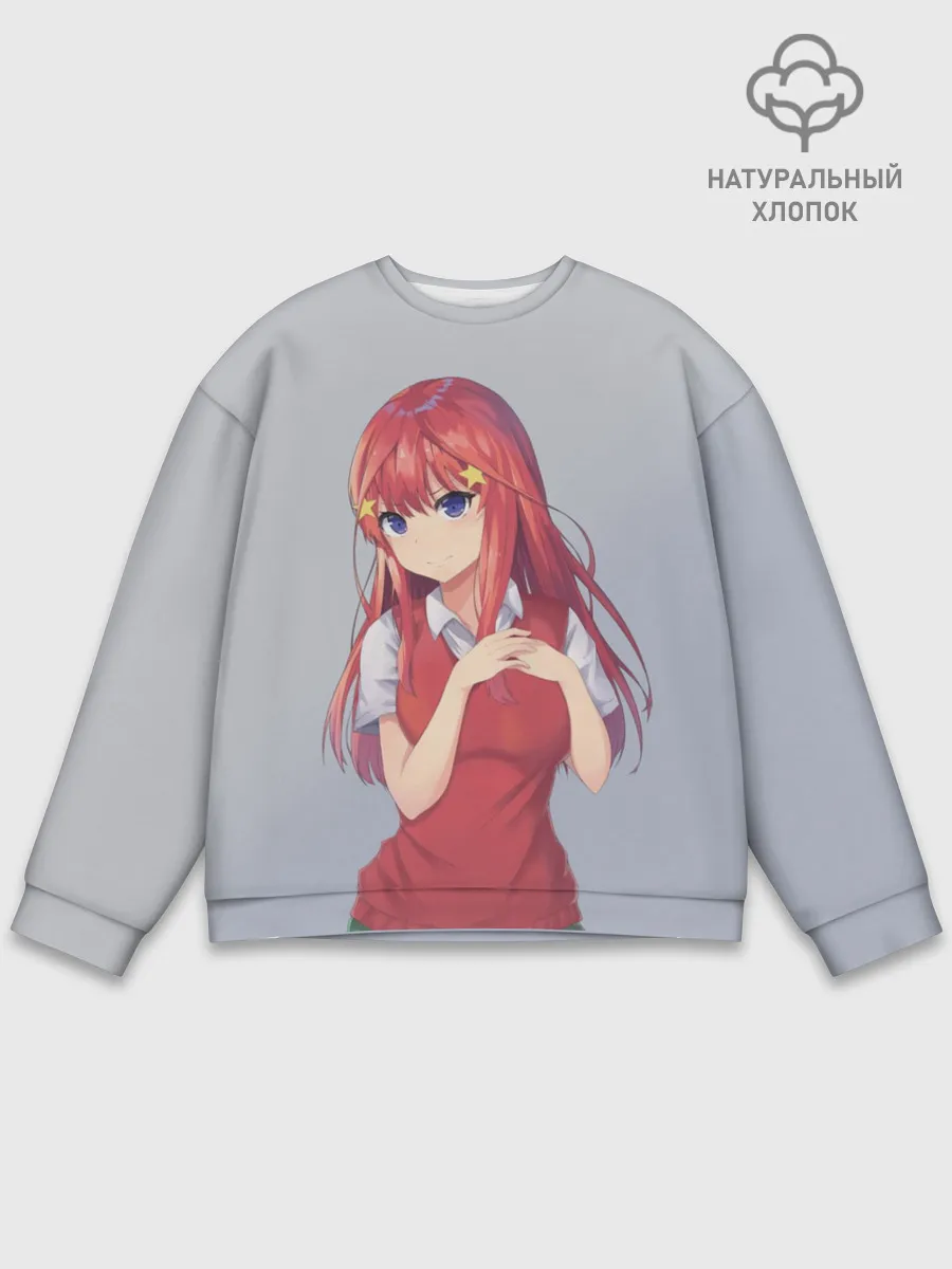 Мужской свитшот базовый / Пять невест