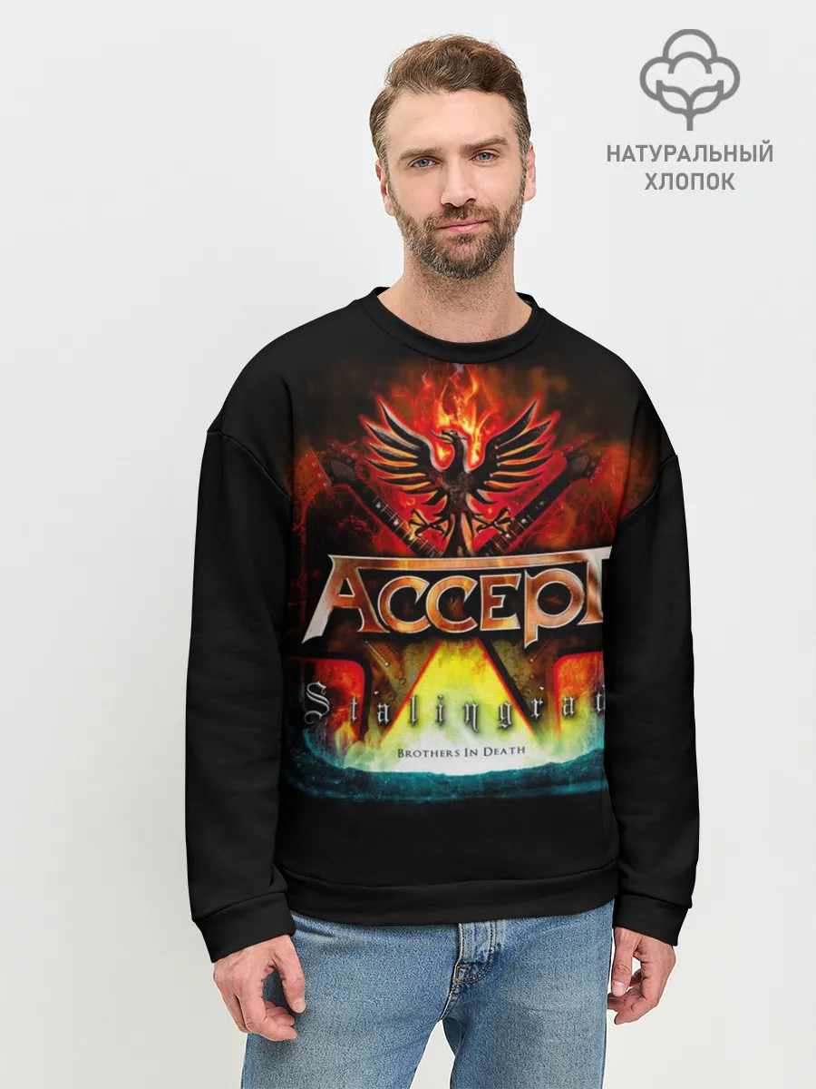 Мужской свитшот базовый / Accept