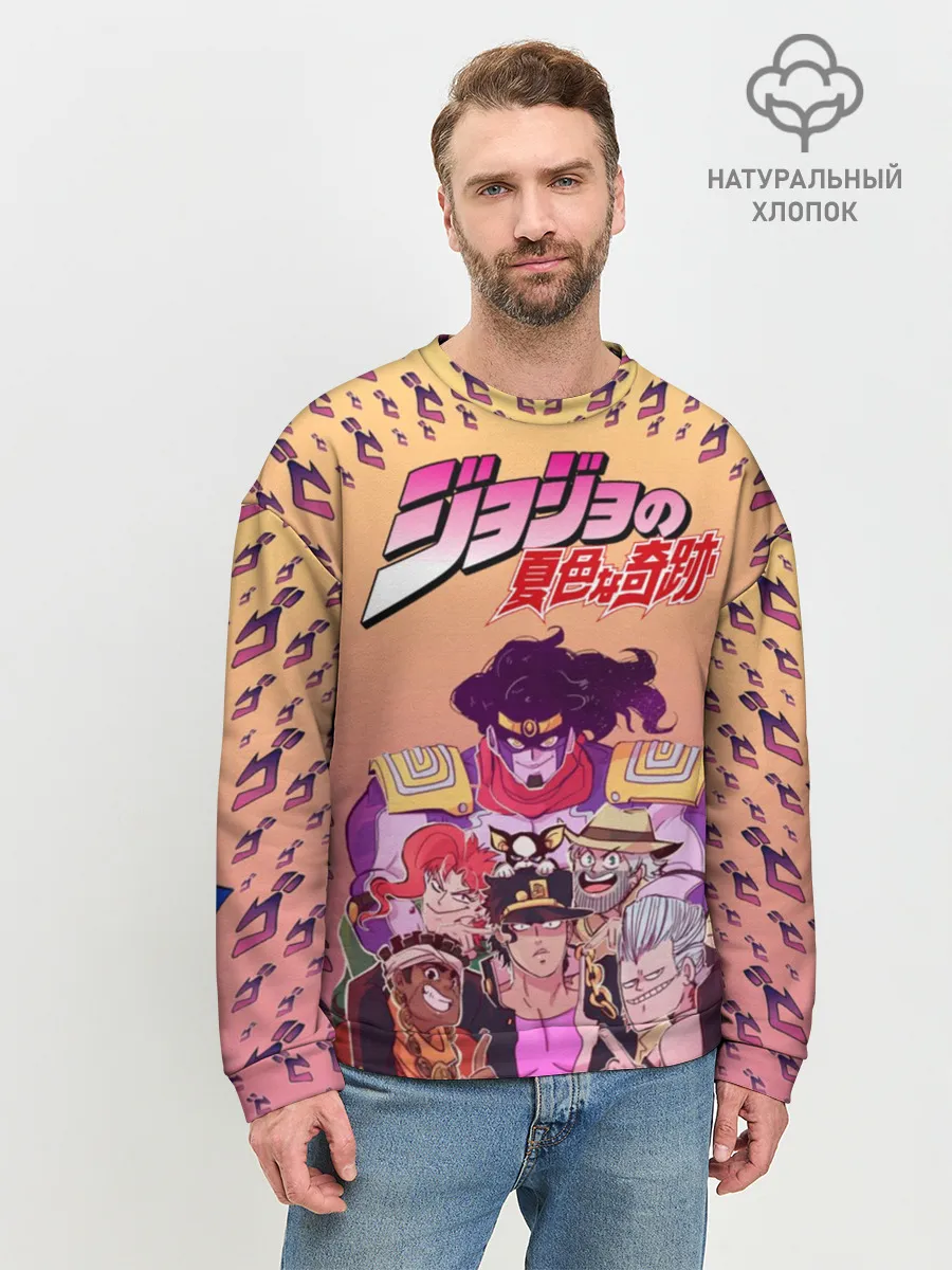 Мужской свитшот базовый / JoJo