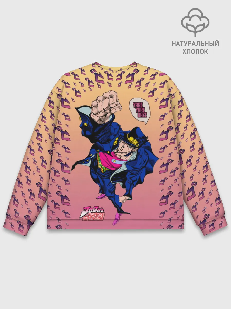 Мужской свитшот базовый / JoJo