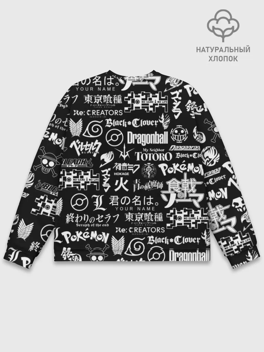 Мужской свитшот базовый / ЛОГО АНИМЕ МУЛЬТФИЛЬМОВ