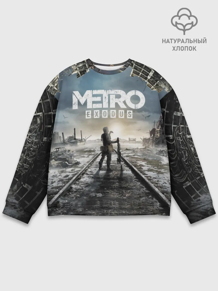 Мужской свитшот базовый / Metro