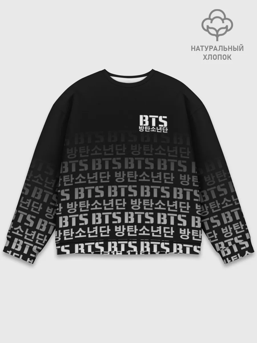 Мужской свитшот базовый / BTS