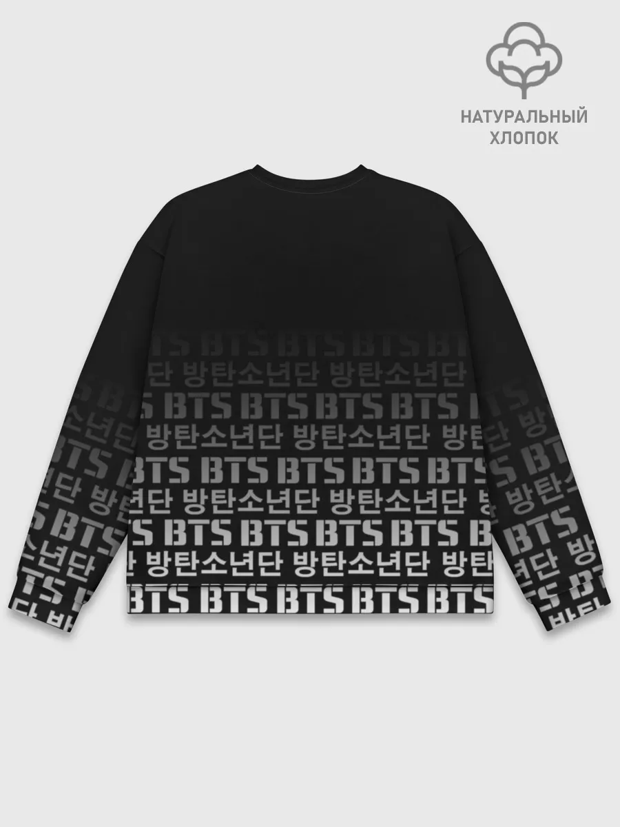 Мужской свитшот базовый / BTS