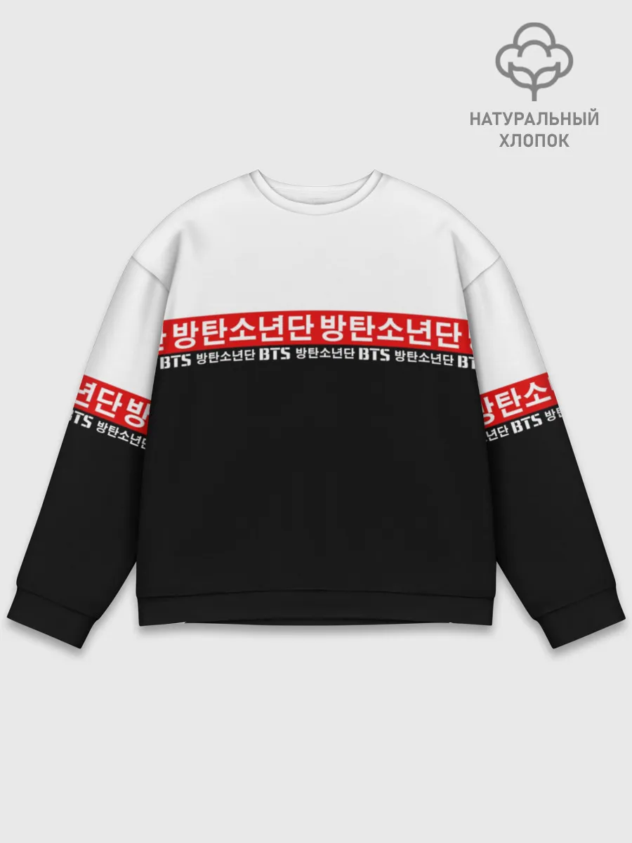 Мужской свитшот базовый / BTS