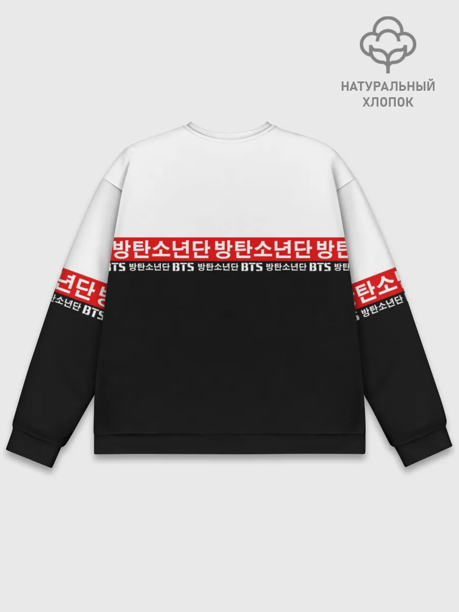 Мужской свитшот базовый / BTS
