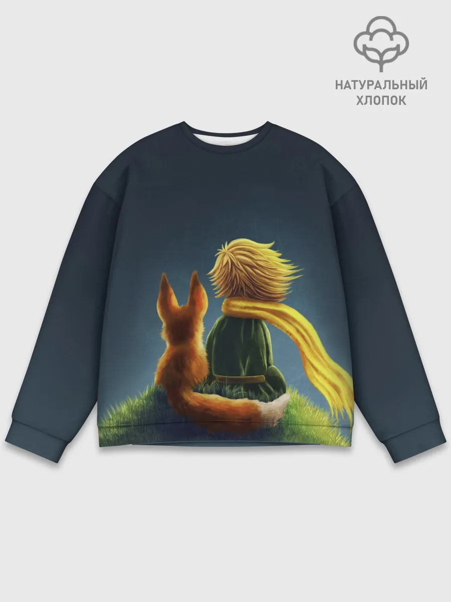 Мужской свитшот базовый / Маленький принц с лисой