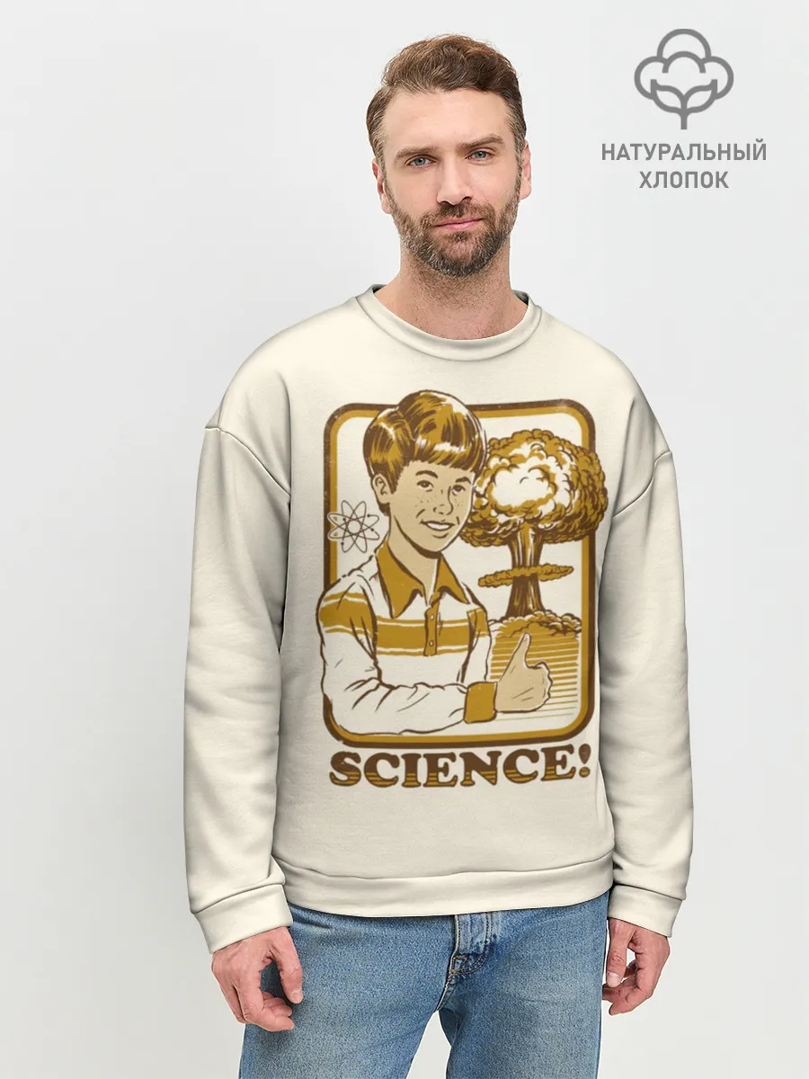 Мужской свитшот базовый / Science