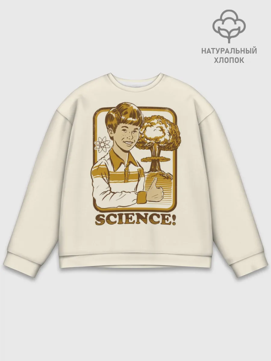 Мужской свитшот базовый / Science