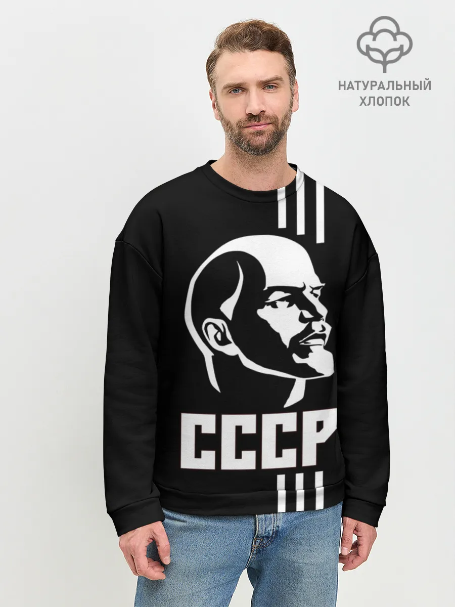 Мужской свитшот базовый / СССР Ленин