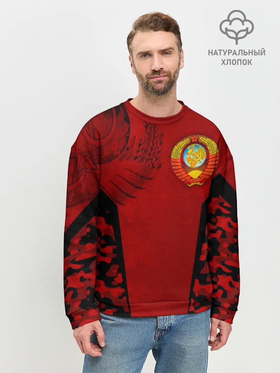 Мужской свитшот базовый / Камуфляж СССР