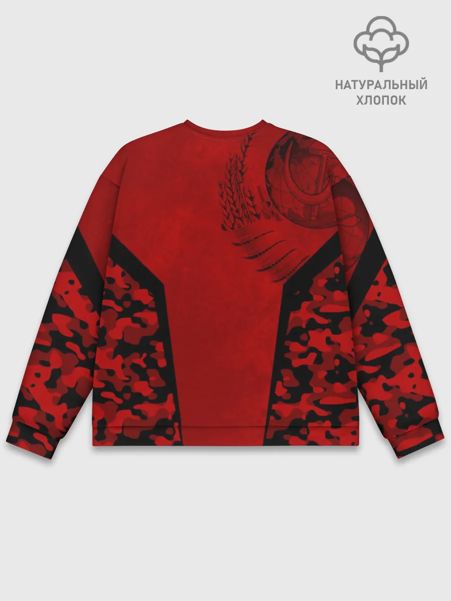 Мужской свитшот базовый / Камуфляж СССР