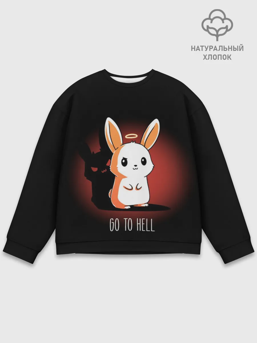 Мужской свитшот базовый / Go to hell