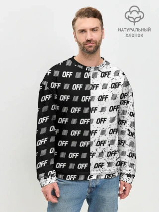 Мужской свитшот базовый / Выключись и попробуй стиль