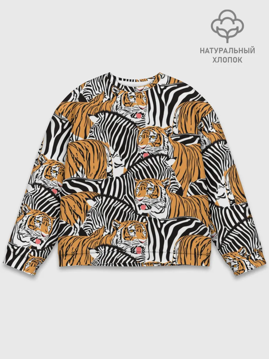 Мужской свитшот базовый / Тигры и зебры