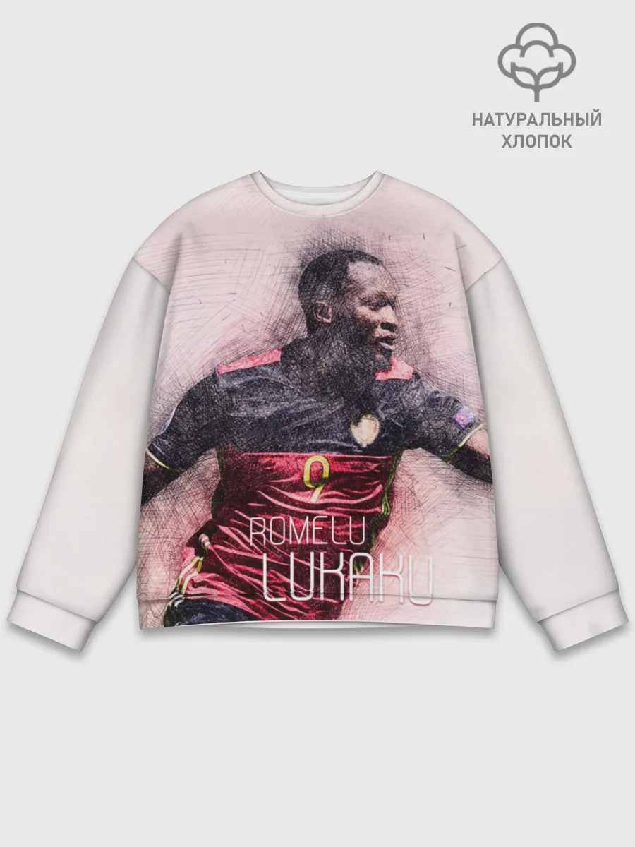 Мужской свитшот базовый / Romelu Lukaku